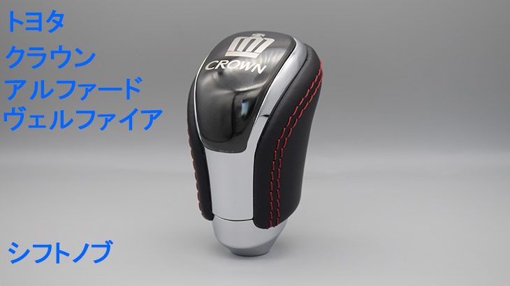 ステッチが映えます！