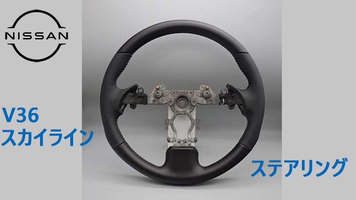 クールでスタイリッシュに