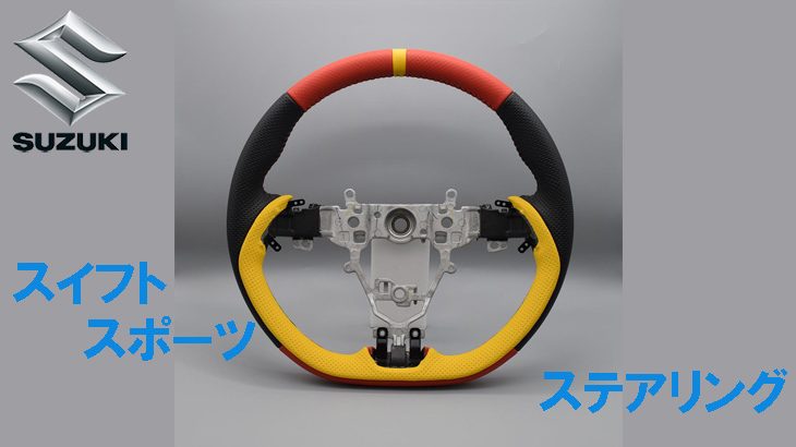 モーターショー並みのスゴイ1本！