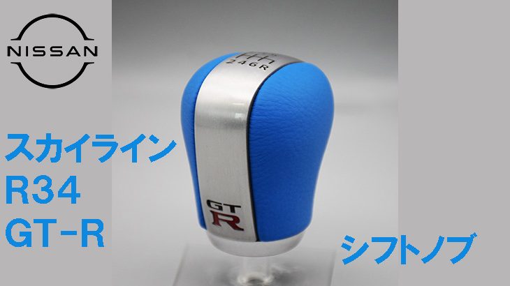 なんと言うことでしょう！！！
