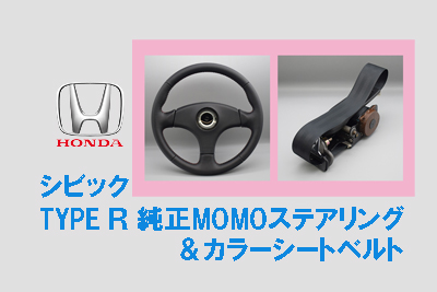 セットでの巻き直しでモチベーションアップ | Leather Custom FIRST