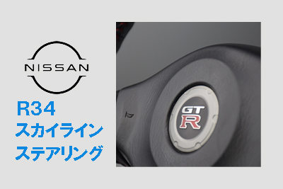 カッコいい】の復活 | Leather Custom FIRST