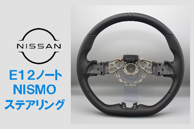 ステアリング　３個まとめ売り 楽天市場】ノア ヴォクシー 90系 ZWR/MZRA 90/95W 2022 (R4) .1