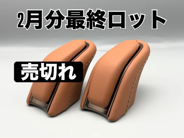 日本一早くカスタムです | Leather Custom FIRST